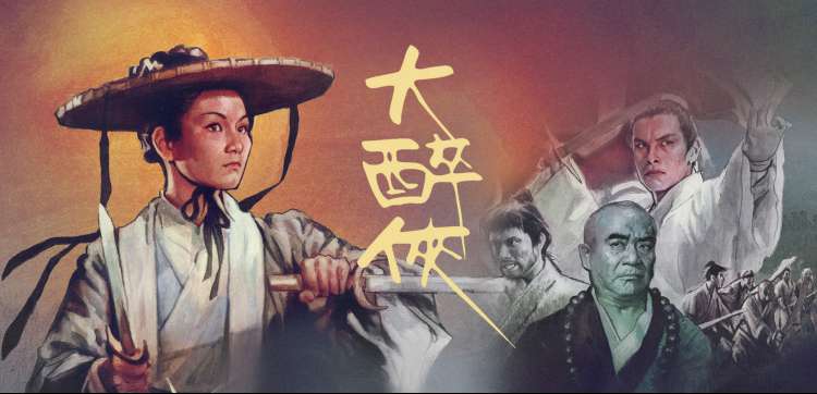 长夜将明高清电影在线观看