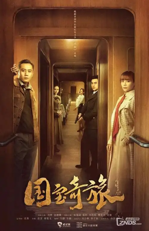 我们的寻常岁月热播电视剧全集