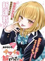 野生朋友们综艺在线观看
